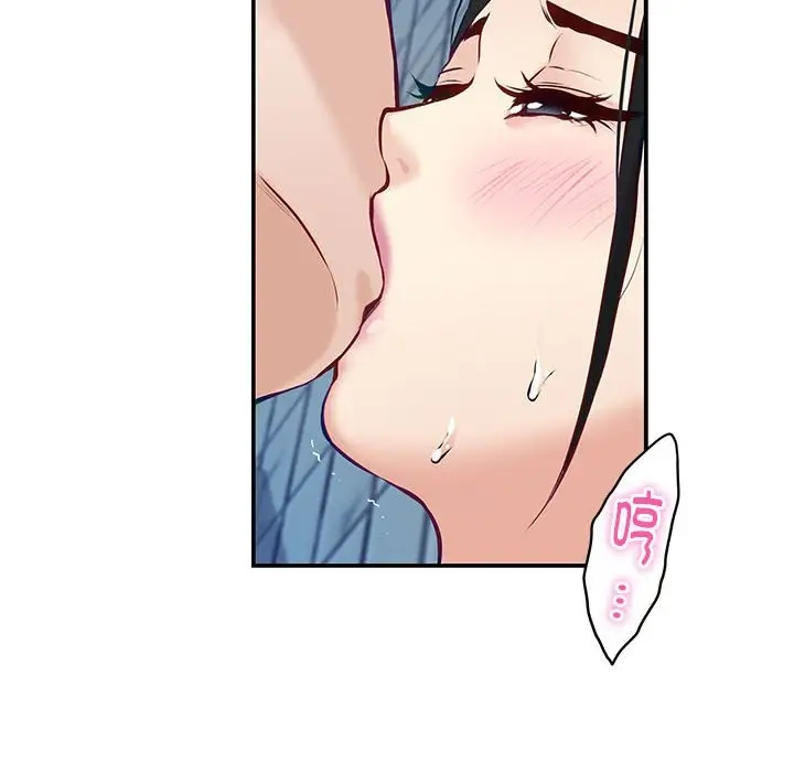 [韩国漫画] 极乐之神 剧情,女教师#[215P]-110