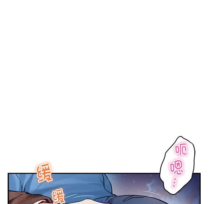 [韩国漫画] 极乐之神 剧情,女教师#[215P]-111