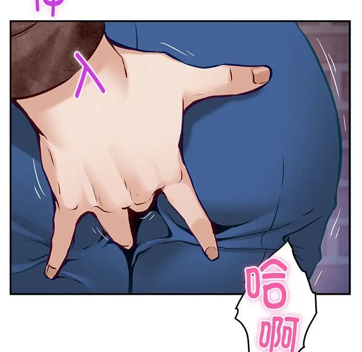 [韩国漫画] 极乐之神 剧情,女教师#[215P]-116