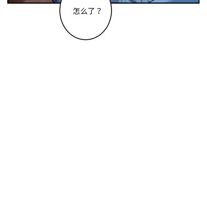 [韩国漫画] 极乐之神 剧情,女教师#[215P]-119