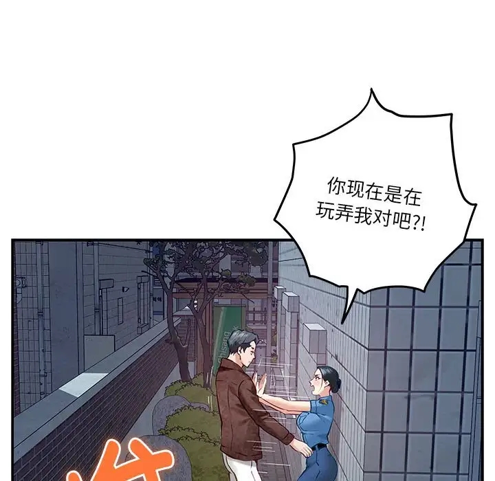 [韩国漫画] 极乐之神 剧情,女教师#[215P]-120