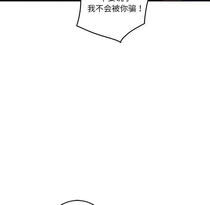 [韩国漫画] 极乐之神 剧情,女教师#[215P]-126
