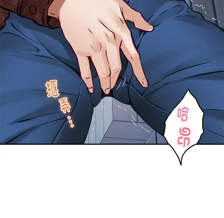 [韩国漫画] 极乐之神 剧情,女教师#[215P]-154