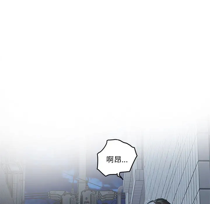 [韩国漫画] 极乐之神 剧情,女教师#[215P]-162