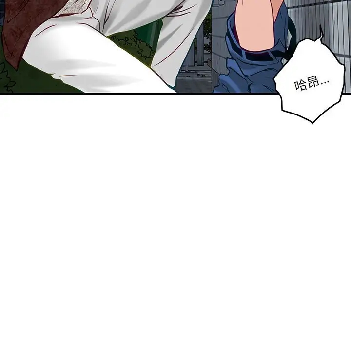 [韩国漫画] 极乐之神 剧情,女教师#[215P]-164