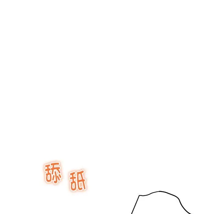 [韩国漫画] 极乐之神 剧情,女教师#[215P]-167