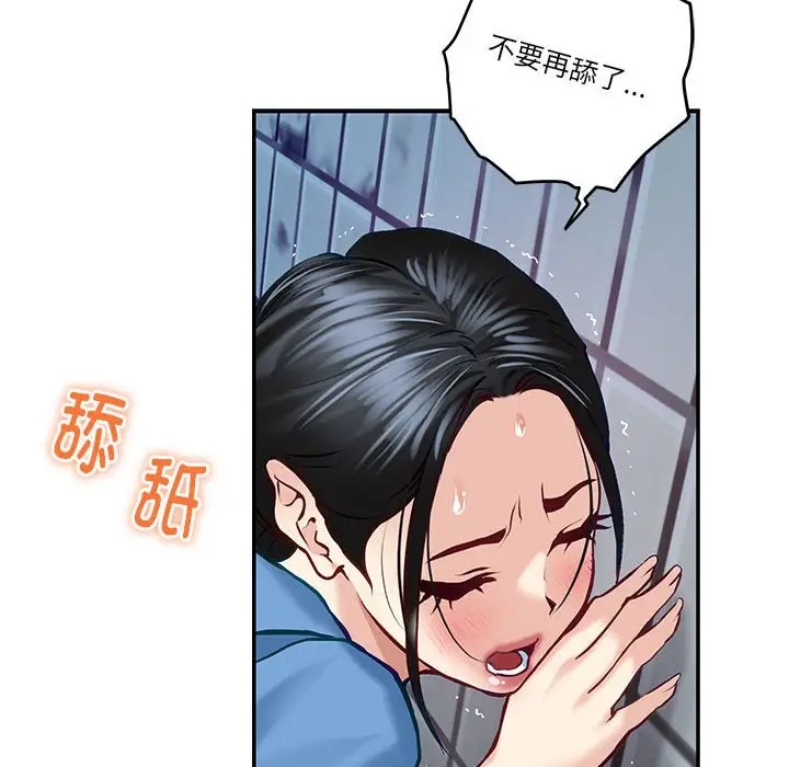 [韩国漫画] 极乐之神 剧情,女教师#[215P]-168