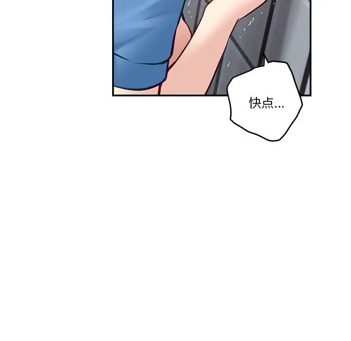 [韩国漫画] 极乐之神 剧情,女教师#[215P]-169