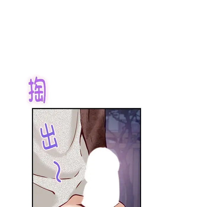 [韩国漫画] 极乐之神 剧情,女教师#[215P]-170