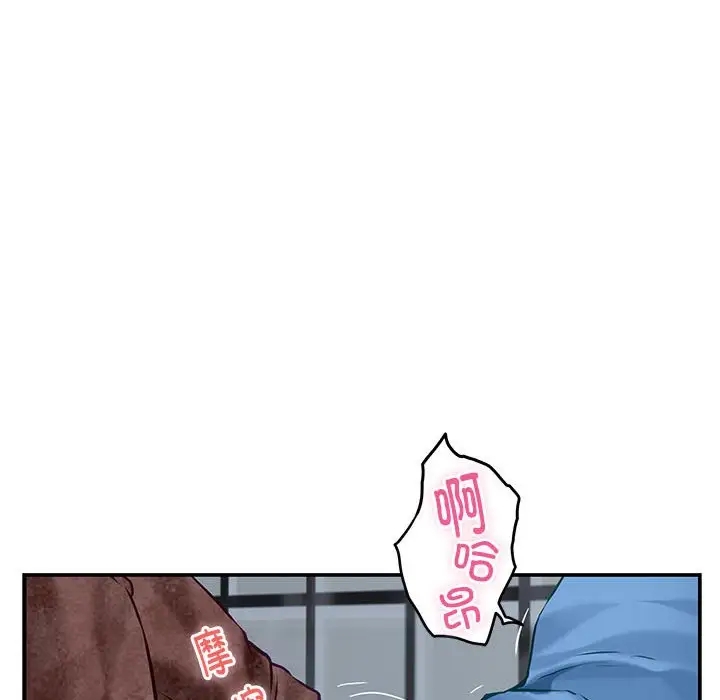 [韩国漫画] 极乐之神 剧情,女教师#[215P]-172
