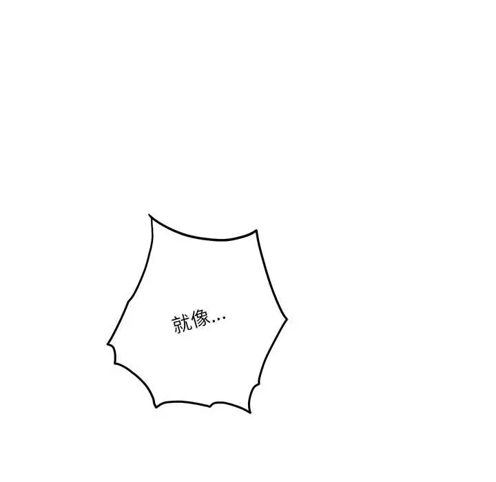 [韩国漫画] 极乐之神 剧情,女教师#[215P]-195