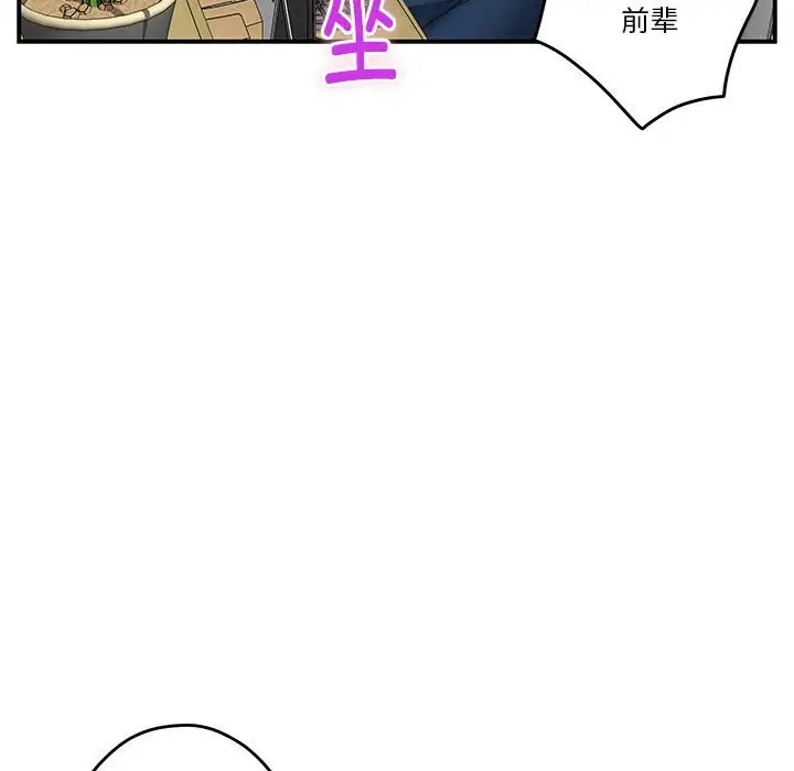 [韩国漫画] 极乐之神 剧情,女教师#[215P]-21