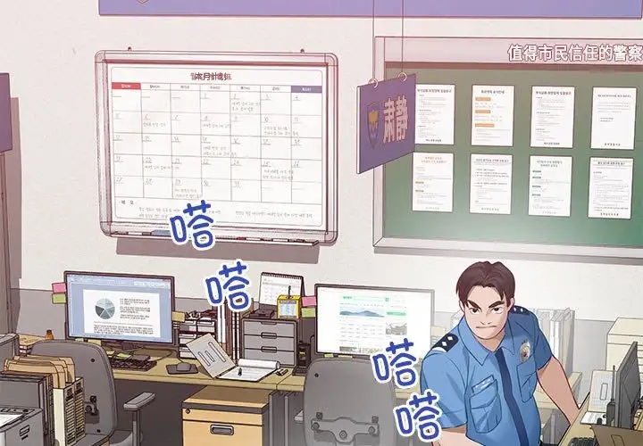 [韩国漫画] 极乐之神 剧情,女教师#[215P]-3