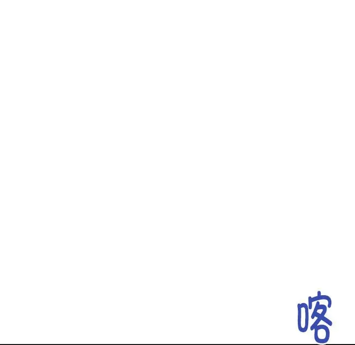 [韩国漫画] 极乐之神 剧情,女教师#[215P]-37