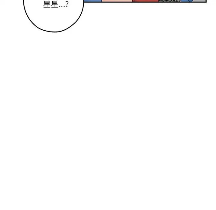 [韩国漫画] 极乐之神 剧情,女教师#[215P]-52