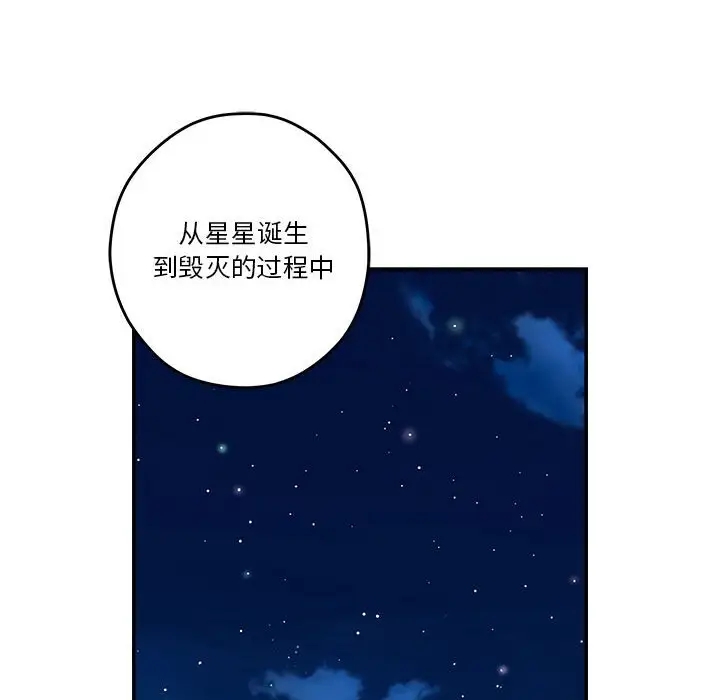 [韩国漫画] 极乐之神 剧情,女教师#[215P]-53
