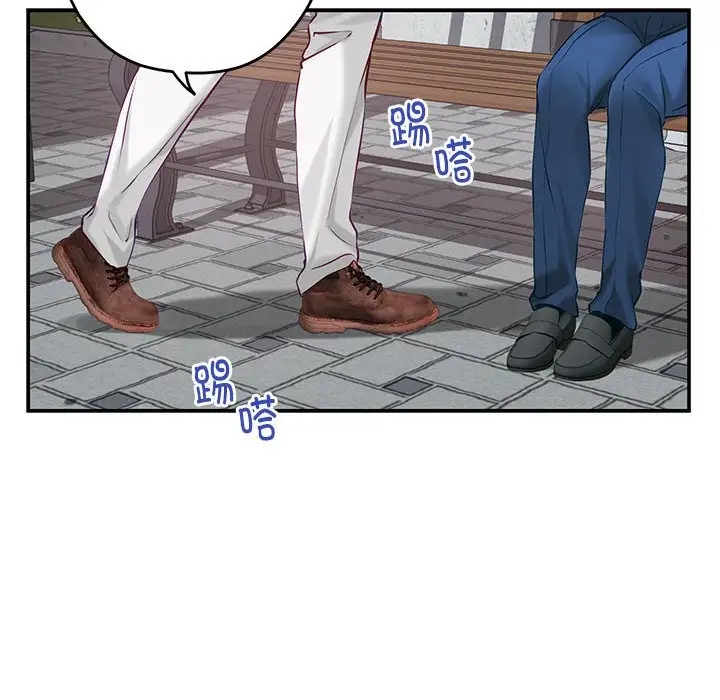 [韩国漫画] 极乐之神 剧情,女教师#[215P]-56