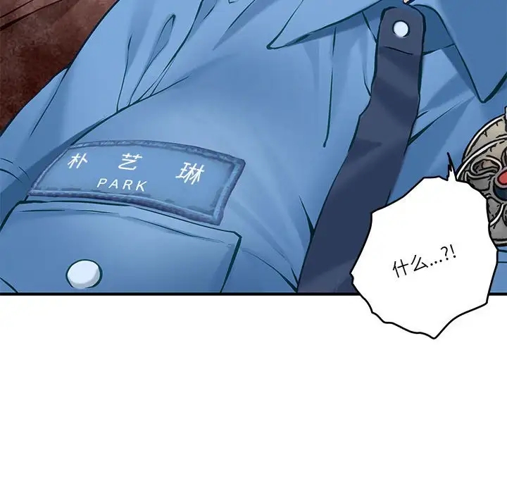 [韩国漫画] 极乐之神 剧情,女教师#[215P]-59