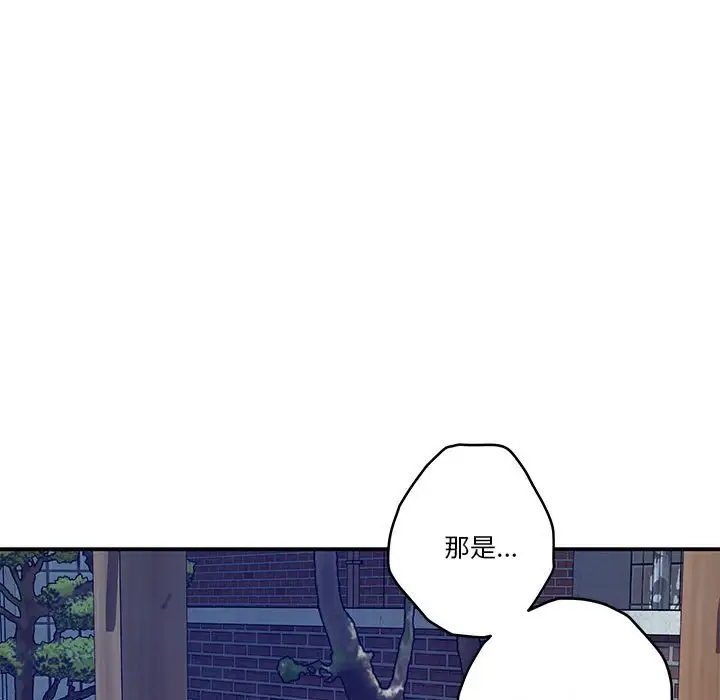 [韩国漫画] 极乐之神 剧情,女教师#[215P]-60