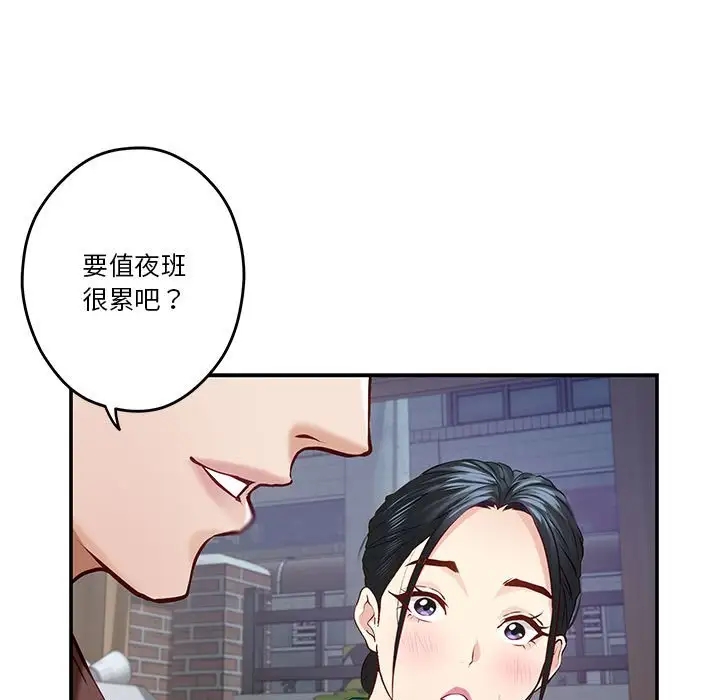 [韩国漫画] 极乐之神 剧情,女教师#[215P]-63