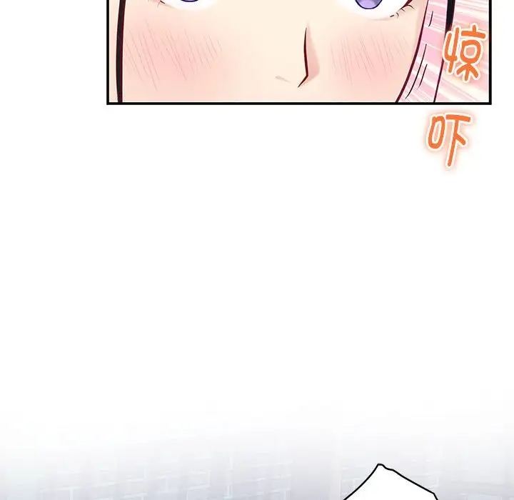 [韩国漫画] 极乐之神 剧情,女教师#[215P]-69