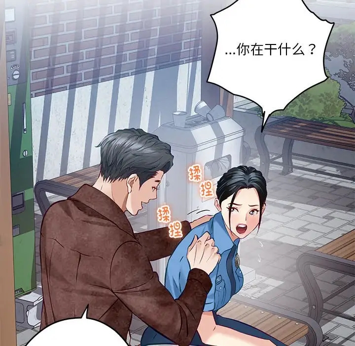[韩国漫画] 极乐之神 剧情,女教师#[215P]-70