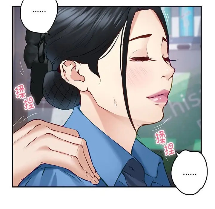 [韩国漫画] 极乐之神 剧情,女教师#[215P]-76