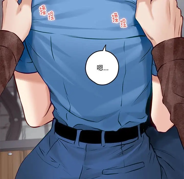 [韩国漫画] 极乐之神 剧情,女教师#[215P]-79