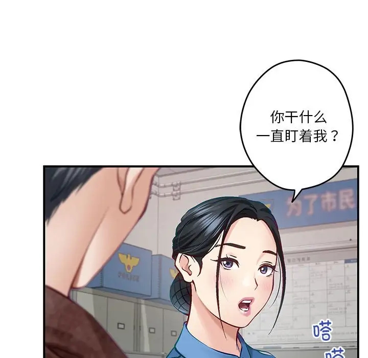 [韩国漫画] 极乐之神 剧情,女教师#[215P]-8