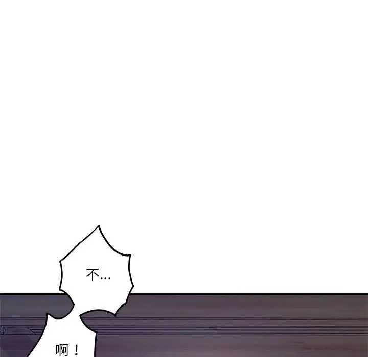 [韩国漫画] 极乐之神 剧情,女教师#[215P]-95