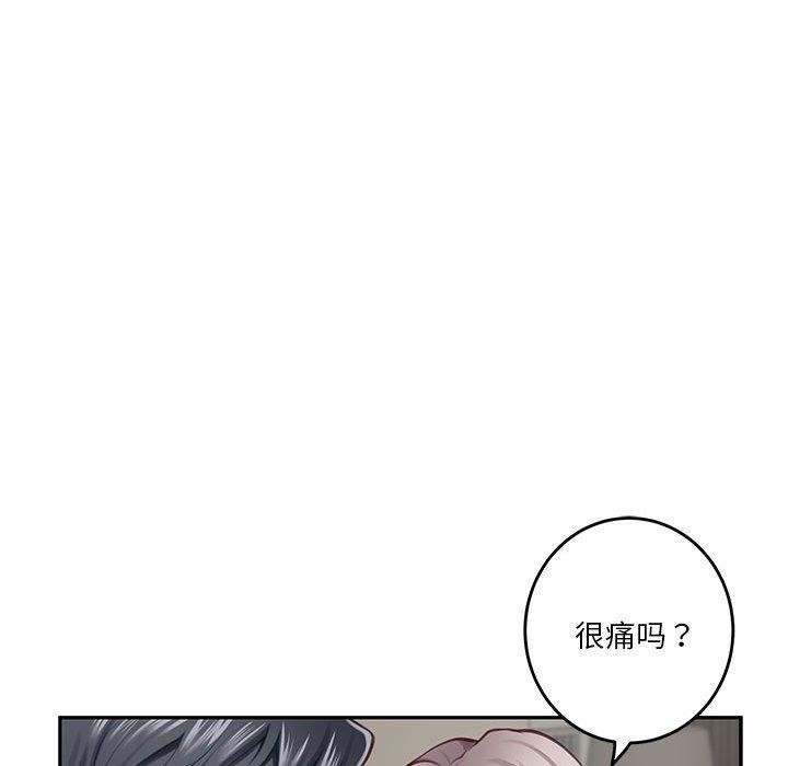 [韩国漫画] 极乐之神 剧情,女教师#[231P]-101