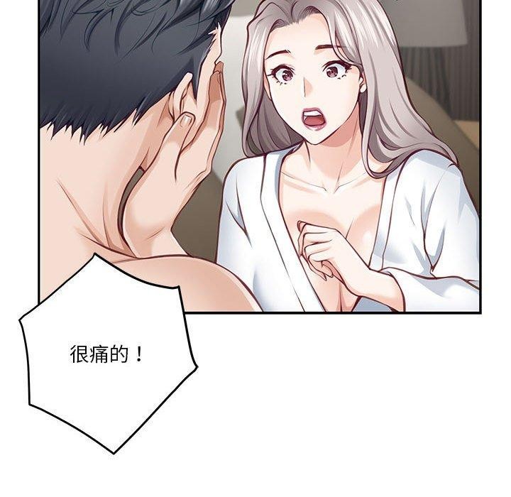 [韩国漫画] 极乐之神 剧情,女教师#[231P]-102