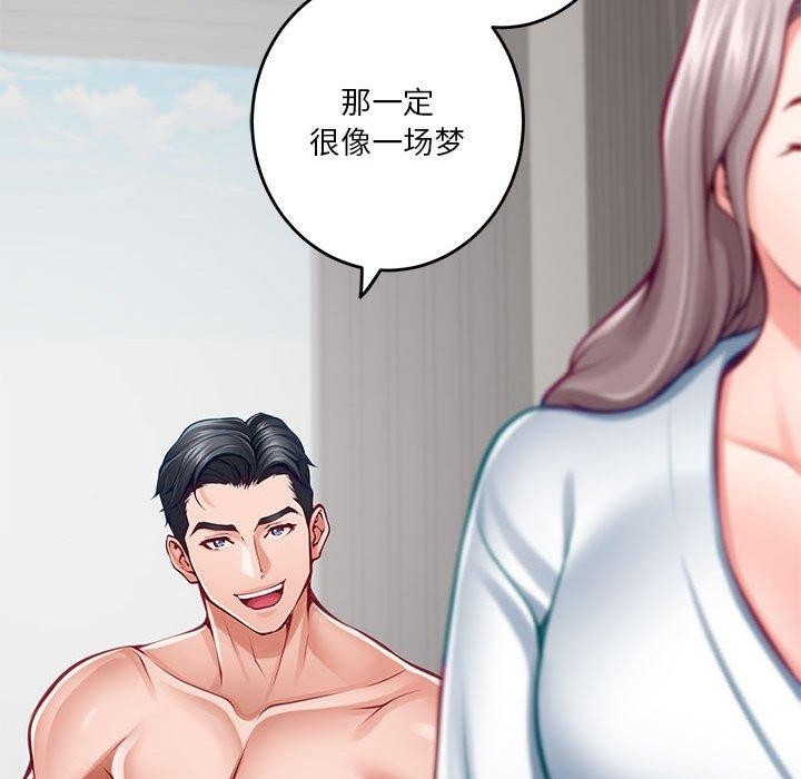 [韩国漫画] 极乐之神 剧情,女教师#[231P]-115