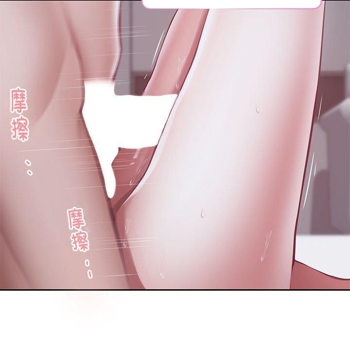 [韩国漫画] 极乐之神 剧情,女教师#[231P]-12