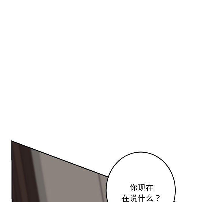 [韩国漫画] 极乐之神 剧情,女教师#[231P]-126