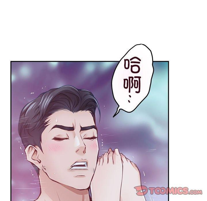 [韩国漫画] 极乐之神 剧情,女教师#[231P]-13