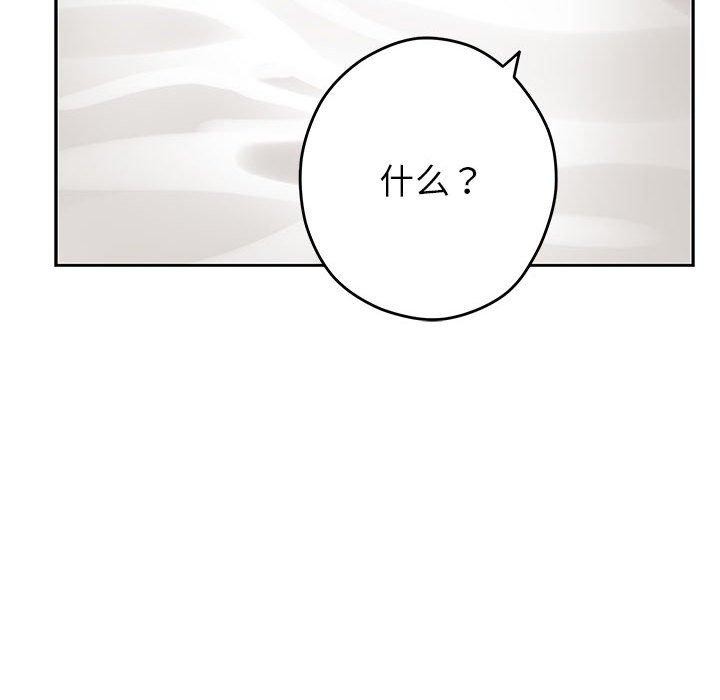 [韩国漫画] 极乐之神 剧情,女教师#[231P]-150