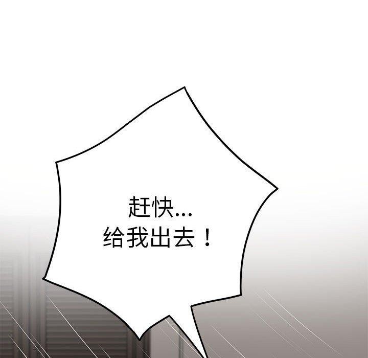 [韩国漫画] 极乐之神 剧情,女教师#[231P]-168