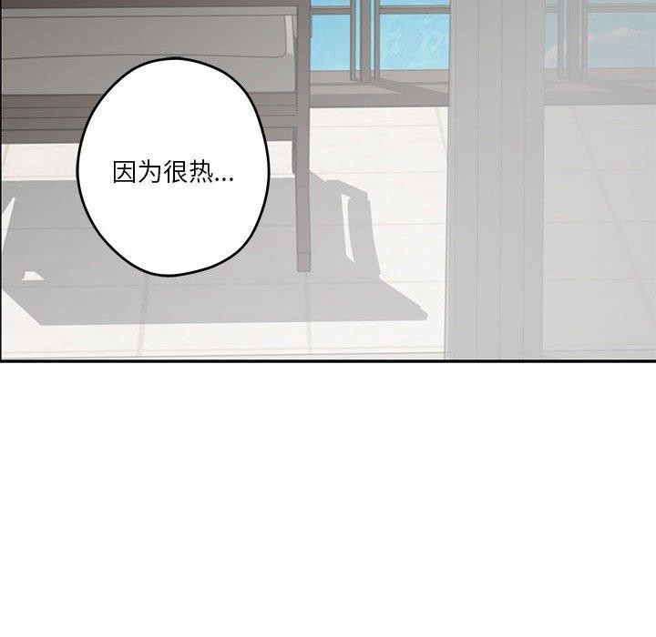 [韩国漫画] 极乐之神 剧情,女教师#[231P]-177