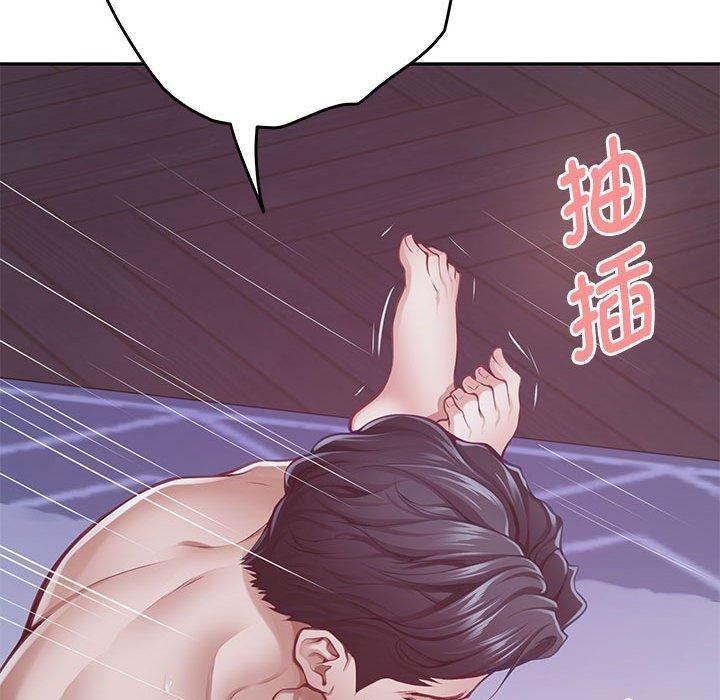 [韩国漫画] 极乐之神 剧情,女教师#[231P]-18