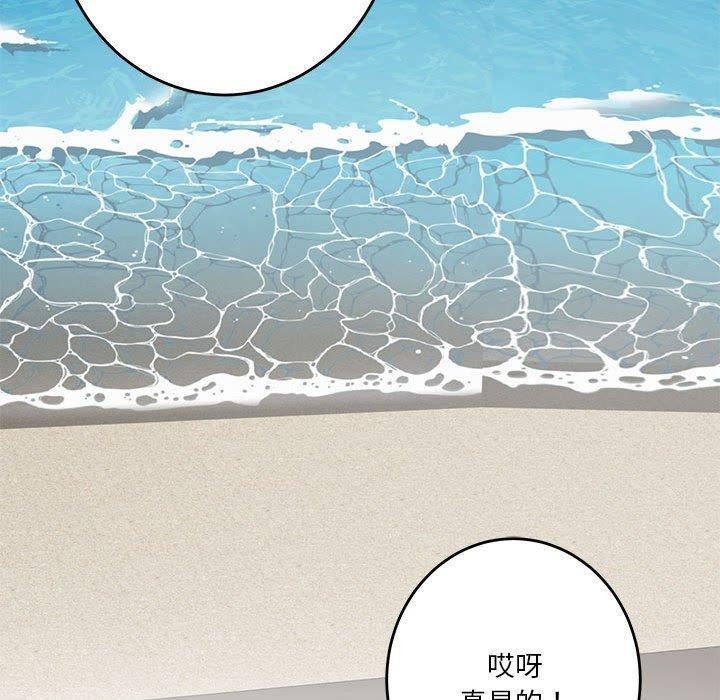 [韩国漫画] 极乐之神 剧情,女教师#[231P]-180