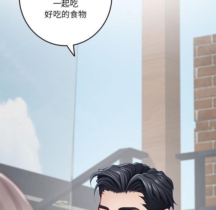 [韩国漫画] 极乐之神 剧情,女教师#[231P]-206