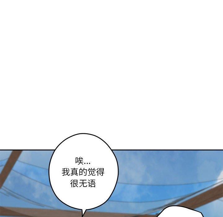 [韩国漫画] 极乐之神 剧情,女教师#[231P]-215