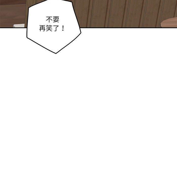 [韩国漫画] 极乐之神 剧情,女教师#[231P]-217