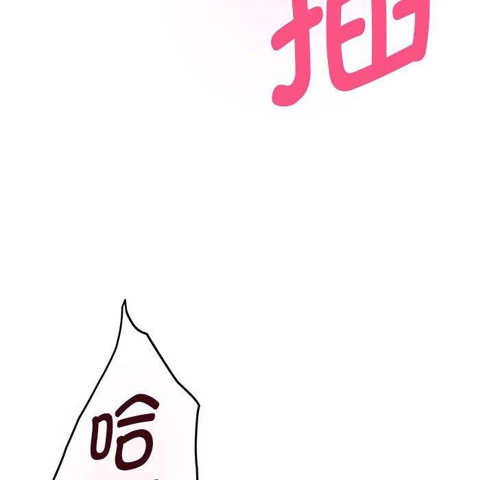 [韩国漫画] 极乐之神 剧情,女教师#[231P]-31