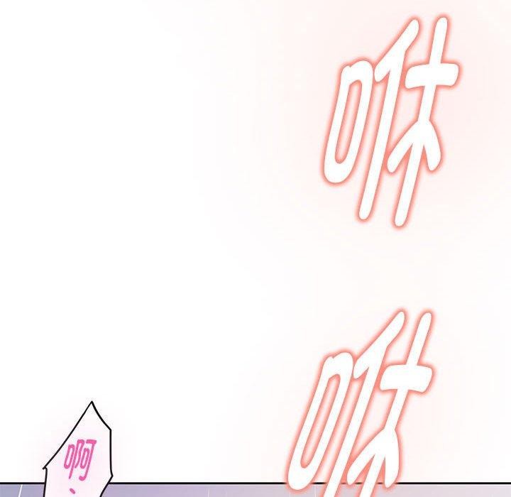 [韩国漫画] 极乐之神 剧情,女教师#[231P]-34