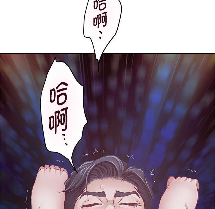 [韩国漫画] 极乐之神 剧情,女教师#[231P]-42