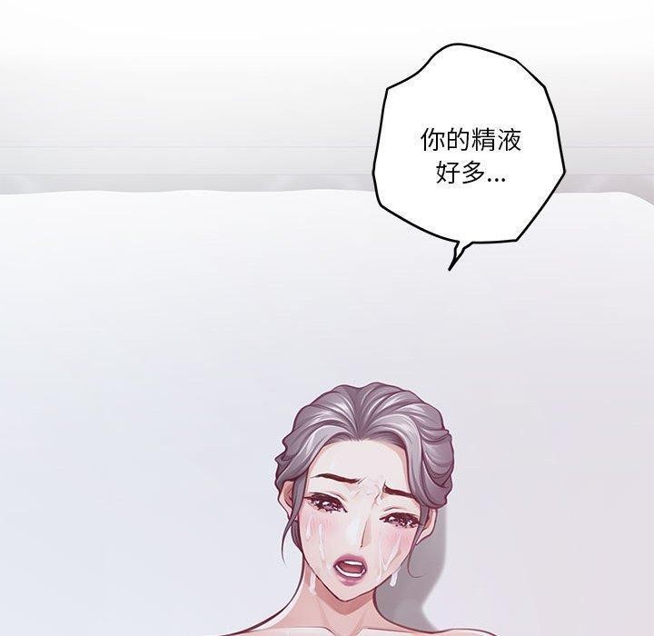 [韩国漫画] 极乐之神 剧情,女教师#[231P]-48