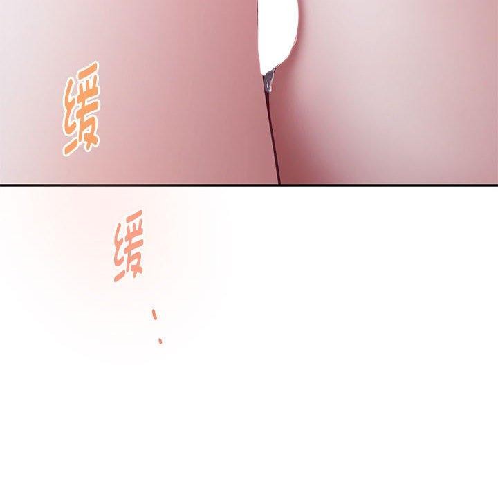 [韩国漫画] 极乐之神 剧情,女教师#[231P]-5