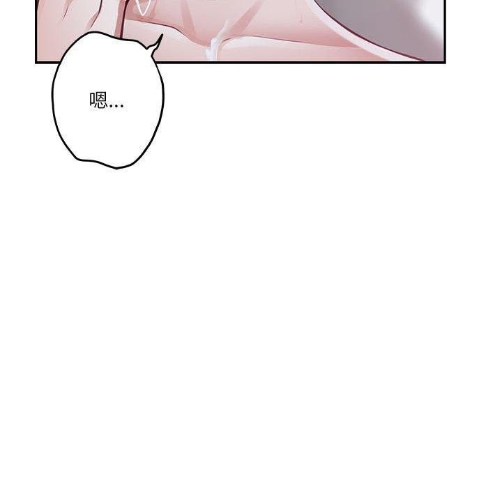 [韩国漫画] 极乐之神 剧情,女教师#[231P]-56